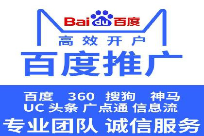 不同行业百度关键词推广价格揭秘